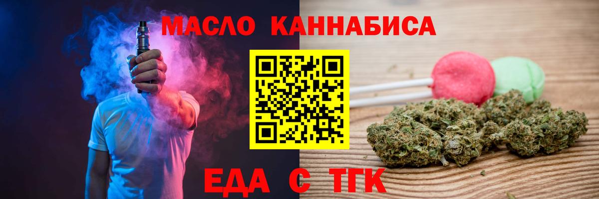 Canna-Cookies конопля Владивосток