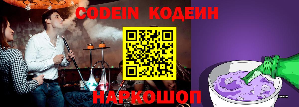 Псилоцибиновые грибы Владивосток