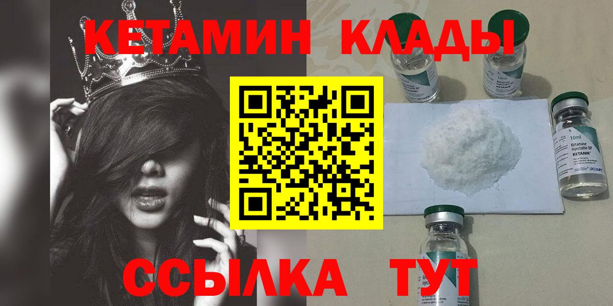 Бошки Шишки  Вход с VPN  Меф МЯУ МЯУ   Alpha-PVP СОЛЬ   Cocaine  ГАШИШ  Владивосток  Мефедрон 