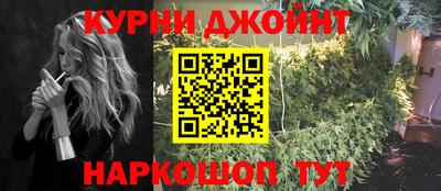 бутират Ливны