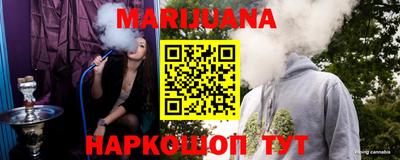 бутират Ливны