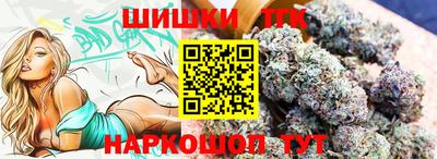 бутират Ливны