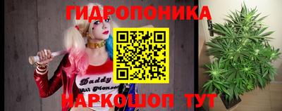 кокаин VHQ Наро-Фоминск