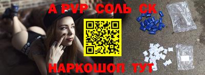 экстази Мариинск