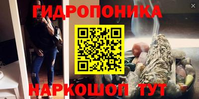 кокаин перу Малгобек