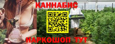 бутират Ливны