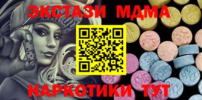бутират Ливны