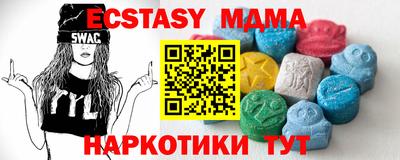 бутират Ливны