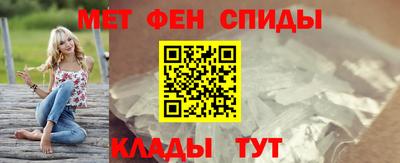бутират Ливны