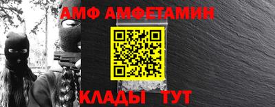бутират Ливны