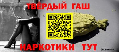 бутират Ливны