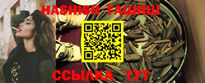 бутират Ливны