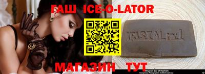 бутират Ливны