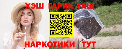 бутират Ливны