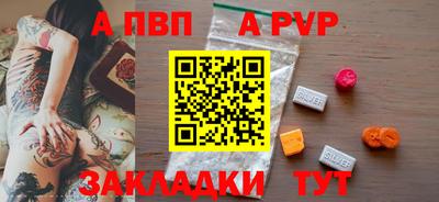 дурь Нарткала