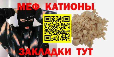 бутират Ливны