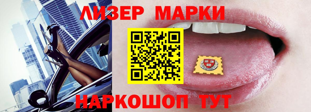 LSD-25 экстази ecstasy  Лсд 25 экстази ecstasy  LSD-25 экстази  Вход с VPN  Владивосток 