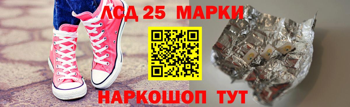Лсд 25 экстази кислота Владивосток