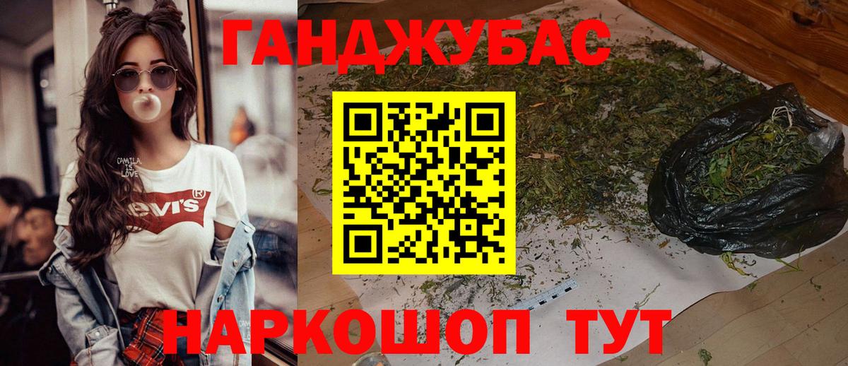 Бошки марихуана планчик  Шишки марихуана MAZAR  Вход с VPN  Владивосток  Шишки марихуана ГИДРОПОН 